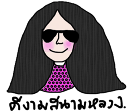 True sticker #13889449