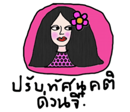 True sticker #13889452