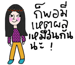 True sticker #13889453