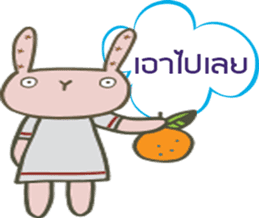 Pinkky G Rabbit sticker #13889594