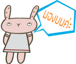 Pinkky G Rabbit sticker #13889595