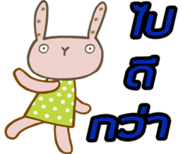 Pinkky G Rabbit sticker #13889599