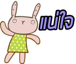 Pinkky G Rabbit sticker #13889602