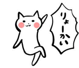 satomo_cat sticker #13889714