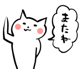 satomo_cat sticker #13889716