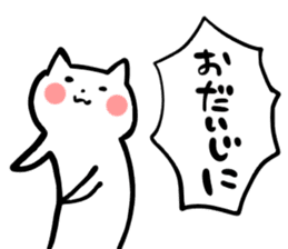 satomo_cat sticker #13889723