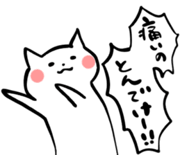 satomo_cat sticker #13889724