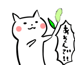satomo_cat sticker #13889735