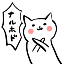 satomo_cat sticker #13889741