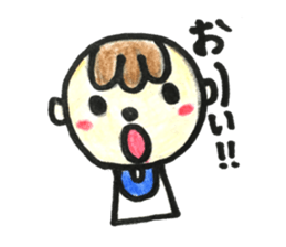 Hello!!Baby boy sticker #13890110