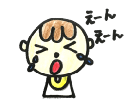 Hello!!Baby boy sticker #13890118