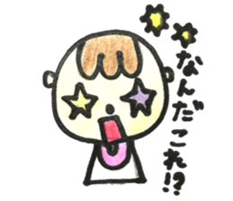 Hello!!Baby boy sticker #13890123