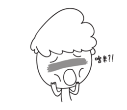 Ah Pong sticker #13890176