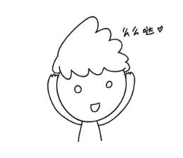 Ah Pong sticker #13890178