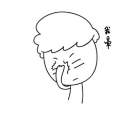 Ah Pong sticker #13890183