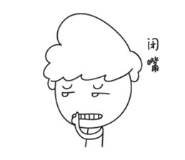 Ah Pong sticker #13890185