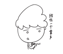 Ah Pong sticker #13890187