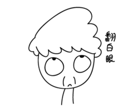 Ah Pong sticker #13890193