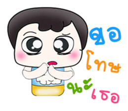 Hello my name is Takumi! ^__^ sticker #13890211