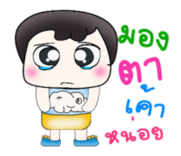 Hello my name is Takumi! ^__^ sticker #13890216