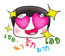 Hello my name is Takumi! ^__^ sticker #13890226