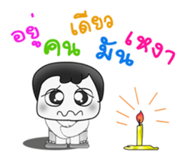 Hello my name is Takumi! ^__^ sticker #13890228