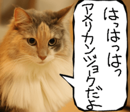 Instead tell the cat part9 sticker #13890280