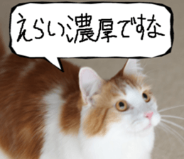 Instead tell the cat part9 sticker #13890296