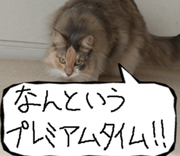 Instead tell the cat part9 sticker #13890303