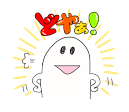 Mr.yamada's sticker sticker #13890326