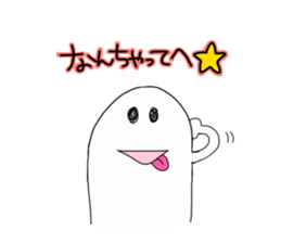 Mr.yamada's sticker sticker #13890328