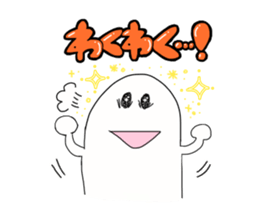 Mr.yamada's sticker sticker #13890329