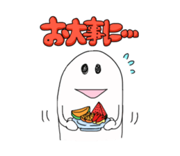 Mr.yamada's sticker sticker #13890331