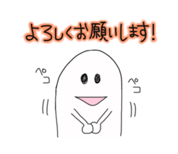 Mr.yamada's sticker sticker #13890332