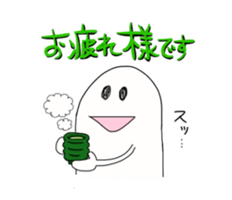 Mr.yamada's sticker sticker #13890333