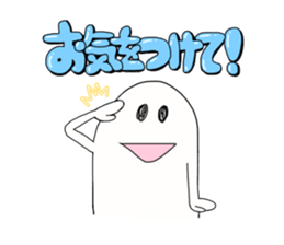 Mr.yamada's sticker sticker #13890334