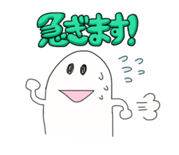 Mr.yamada's sticker sticker #13890335