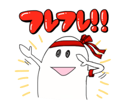 Mr.yamada's sticker sticker #13890337