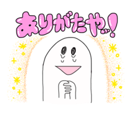 Mr.yamada's sticker sticker #13890339