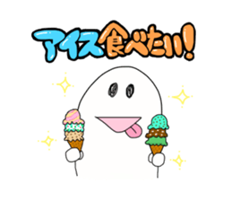 Mr.yamada's sticker sticker #13890342