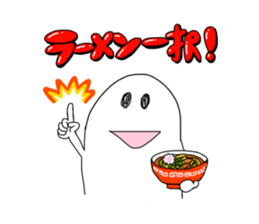 Mr.yamada's sticker sticker #13890343