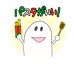 Mr.yamada's sticker sticker #13890344