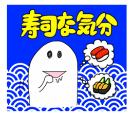 Mr.yamada's sticker sticker #13890345