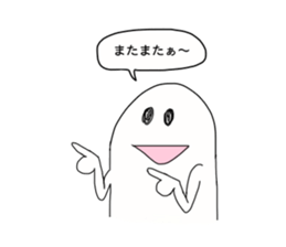 Mr.yamada's sticker sticker #13890347