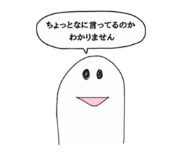 Mr.yamada's sticker sticker #13890349