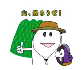 Mr.yamada's sticker sticker #13890354