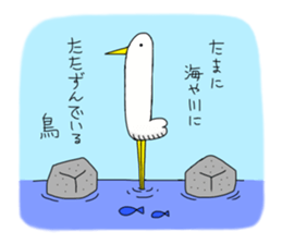 Mr.yamada's sticker sticker #13890356