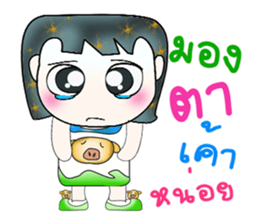 Mr. Norio. Hello I love you.^__^ sticker #13890576