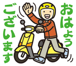 Everyday of scooter rider. sticker #13890662
