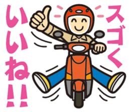 Everyday of scooter rider. sticker #13890665